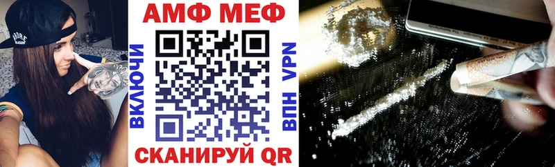Amphetamine 98% Луга