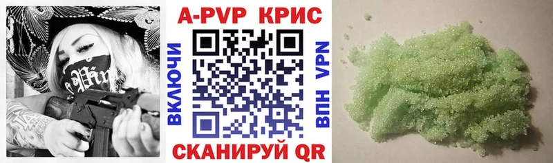 закладки  Луга  Alfa_PVP Crystall 