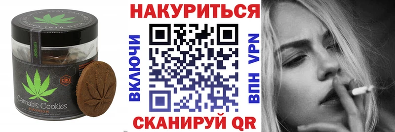 Еда ТГК конопля  закладка  Луга 