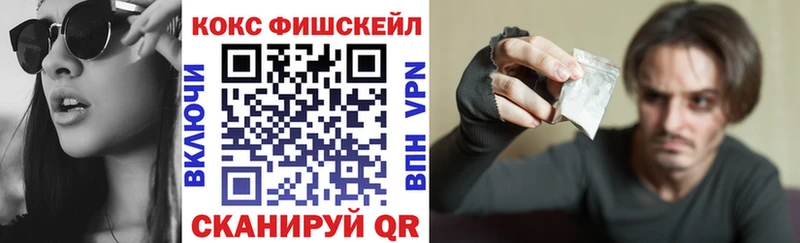 COCAIN VHQ Луга