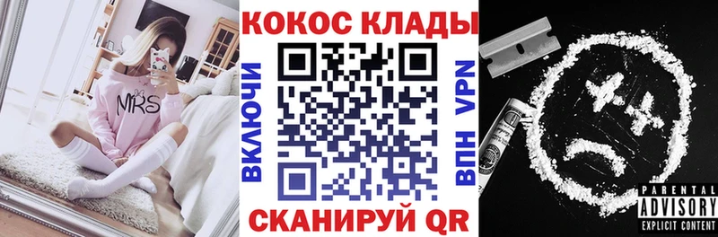 Cocaine VHQ  Луга 