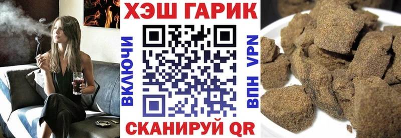 ГАШИШ Premium  как найти наркотики  Луга 