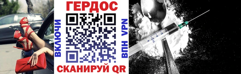ГЕРОИН афганец  Луга 
