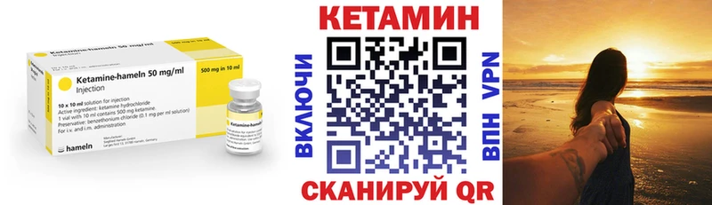 дарнет шоп  Луга  OMG маркетплейс  КЕТАМИН VHQ 