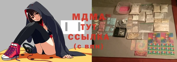 прущие грибы Алзамай