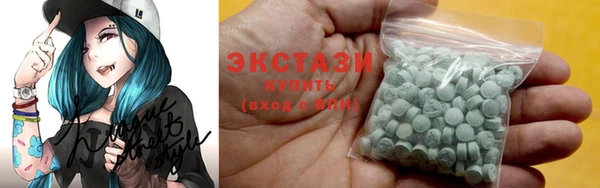 прущие грибы Алзамай
