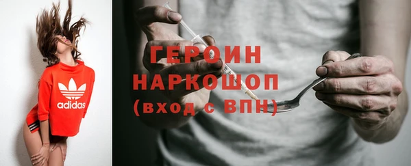 гашишное масло Нязепетровск
