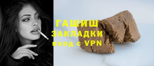 прущие грибы Алзамай