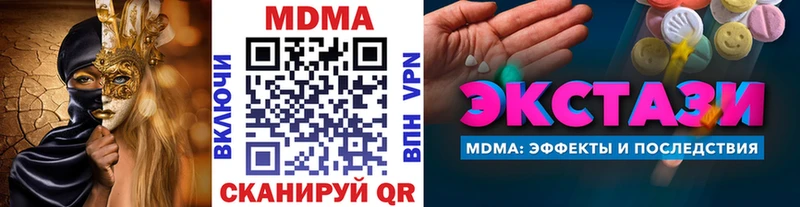 MDMA Molly  Луга 