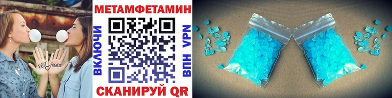 Первитин Декстрометамфетамин 99.9% kraken как зайти Луга купить сайты
