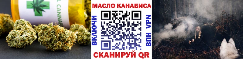 Дистиллят ТГК вейп с тгк  Луга 