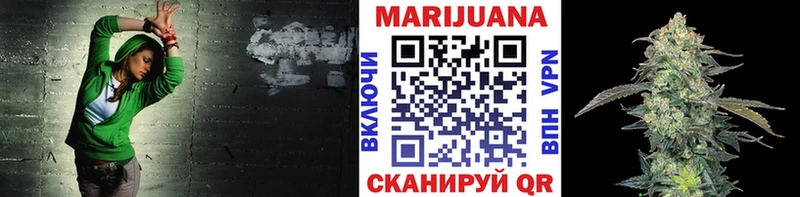 Марихуана White Widow  как найти закладки  Луга 